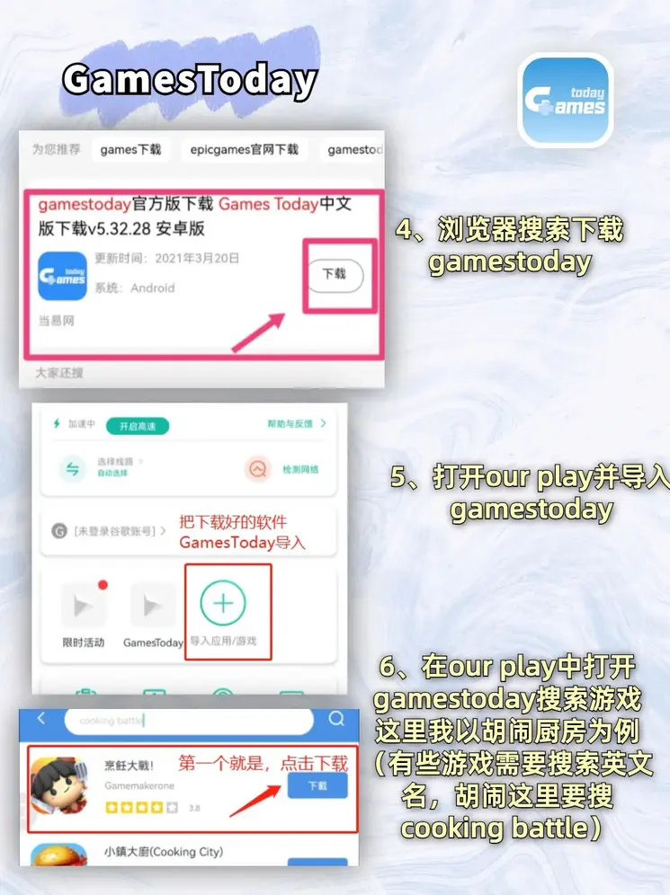博鱼app体育官网截图2